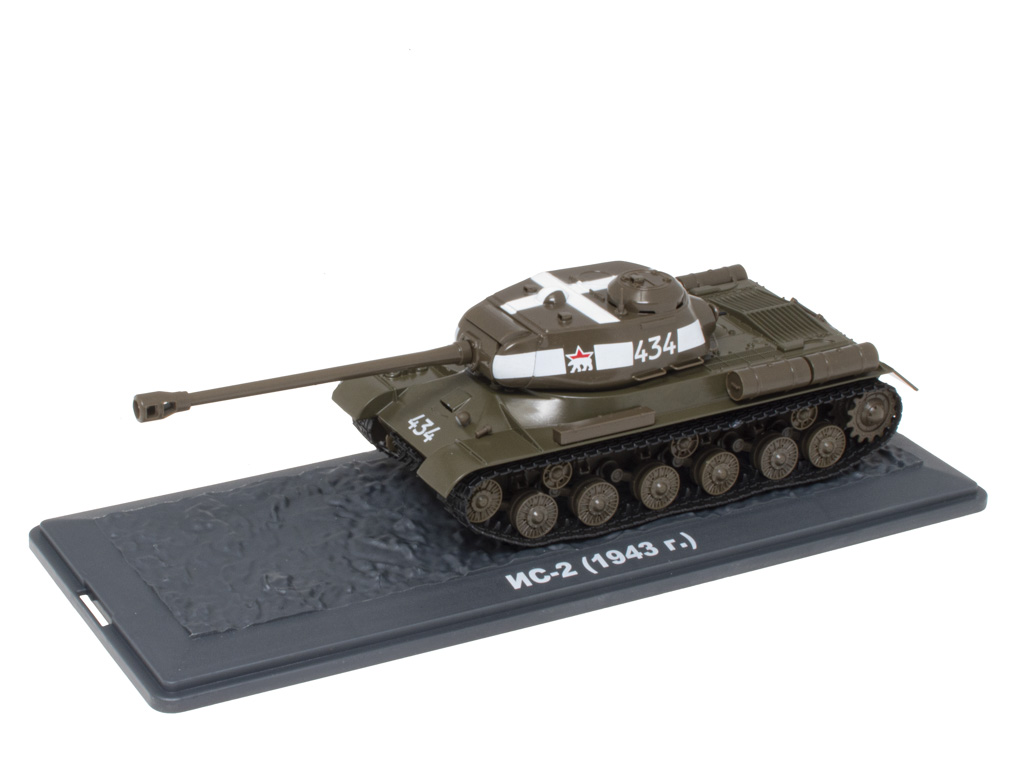 IS-2 - 1943